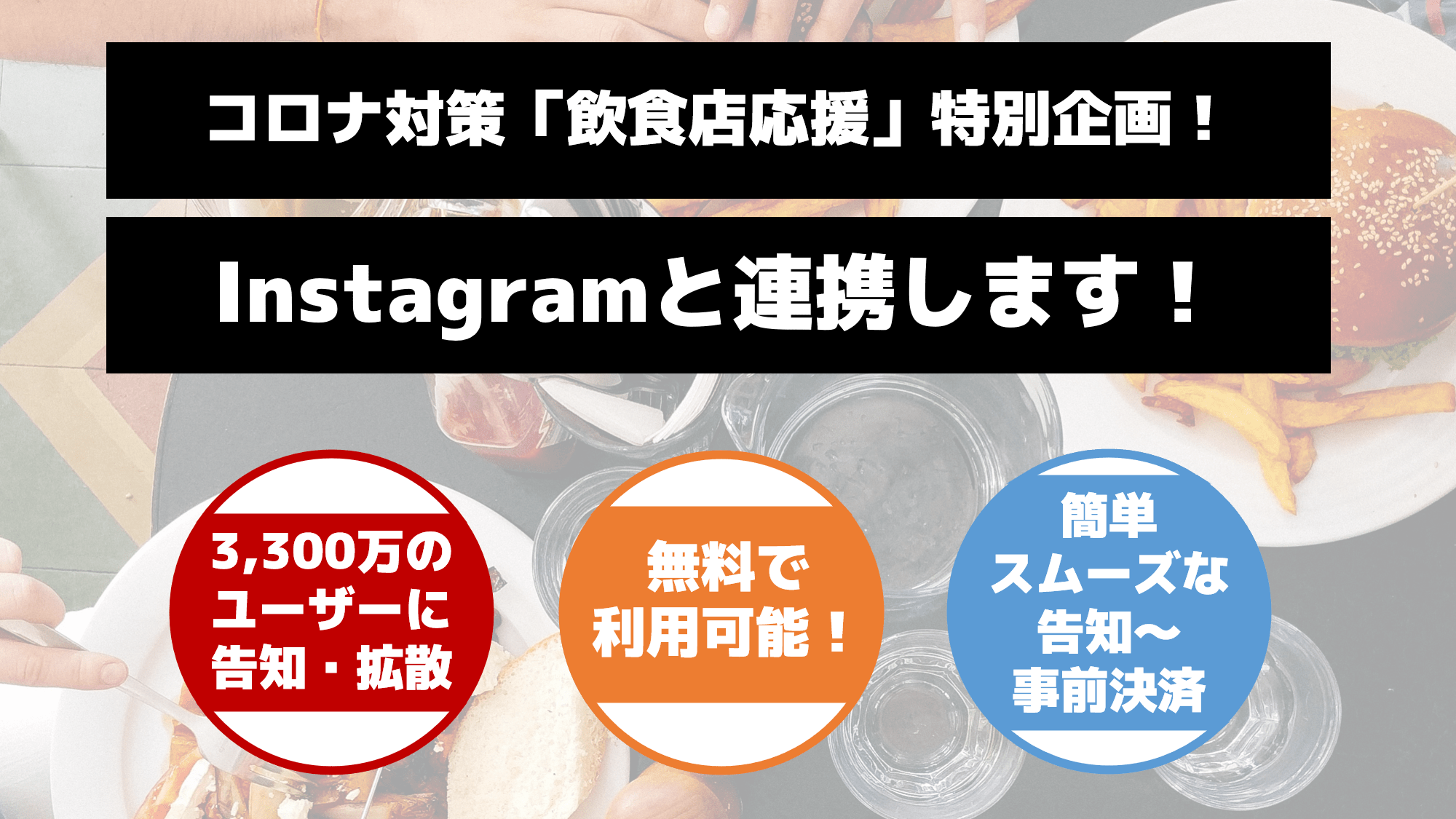 opening-min.png