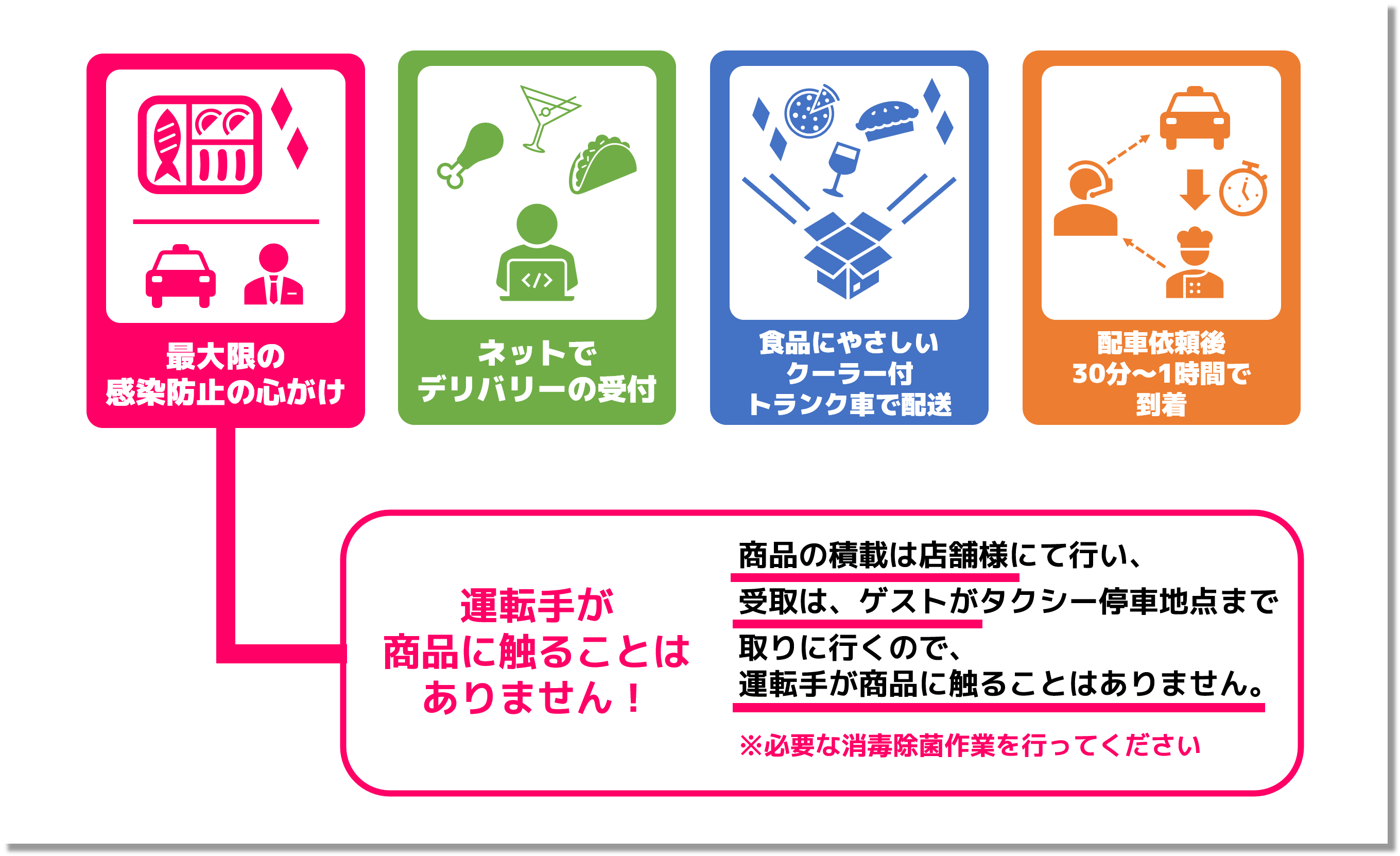 tokucho-min.png