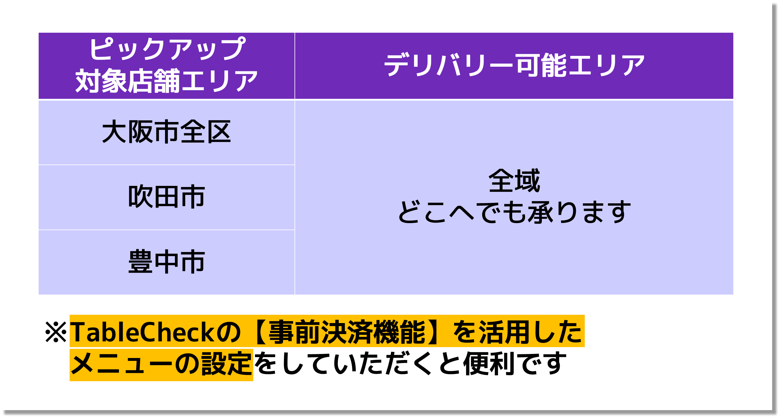 osaka-min.png