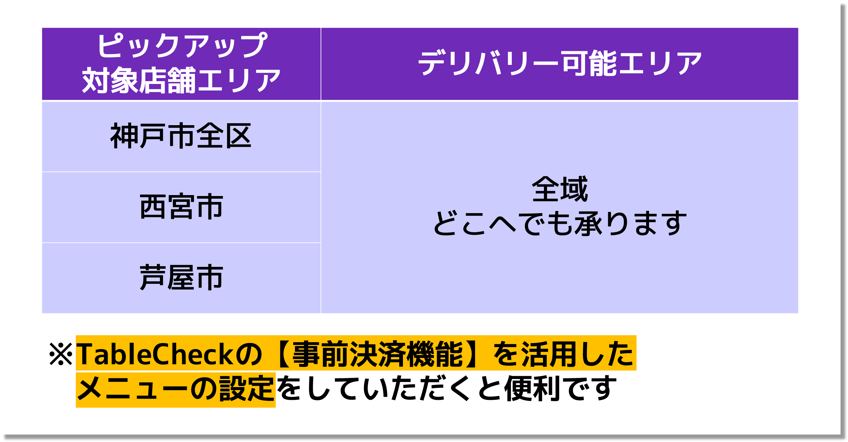 kobe-min.png
