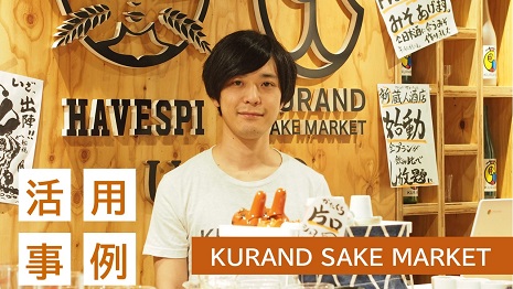 kurand.jpg