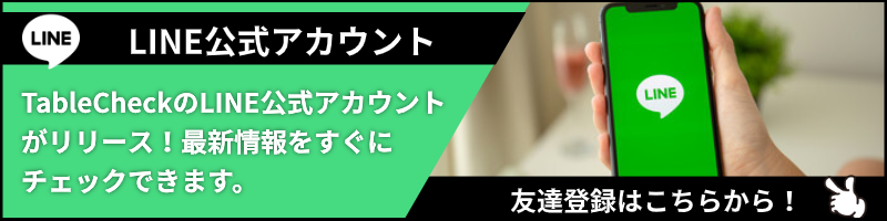 LINE.png