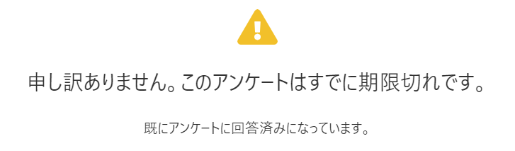 survey07.png