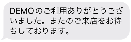 ____SMS.png