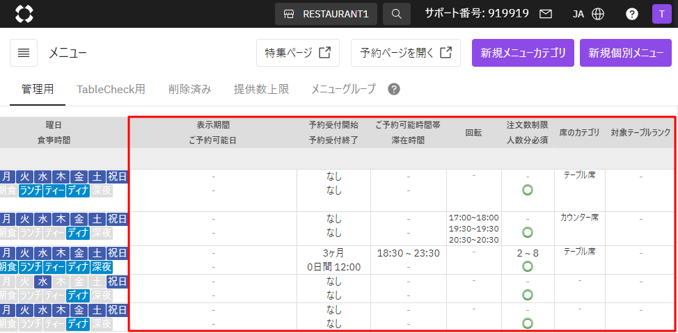 menu13.png