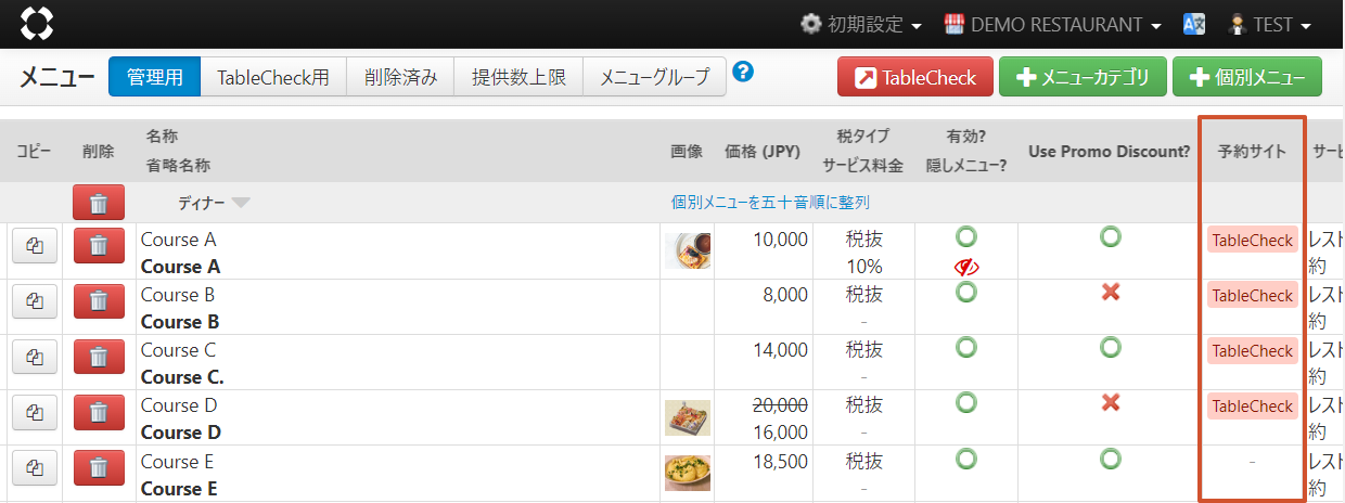 menu14.png