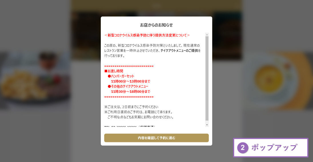 New_booking_form08.png
